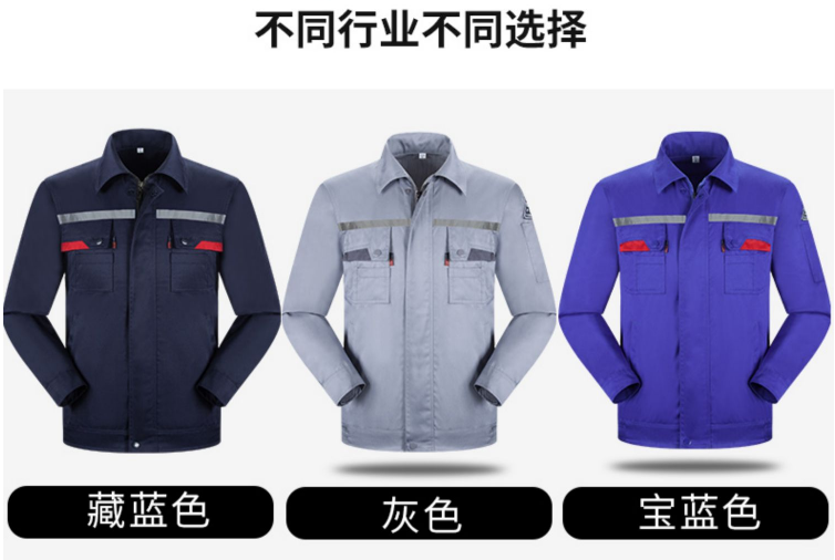 定做工作服需要注意哪些設(shè)計(jì)要點(diǎn)？